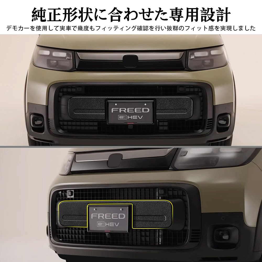 Amazon | VKINGER ホンダ フリード GT系 パーツ セット割 サイドドア